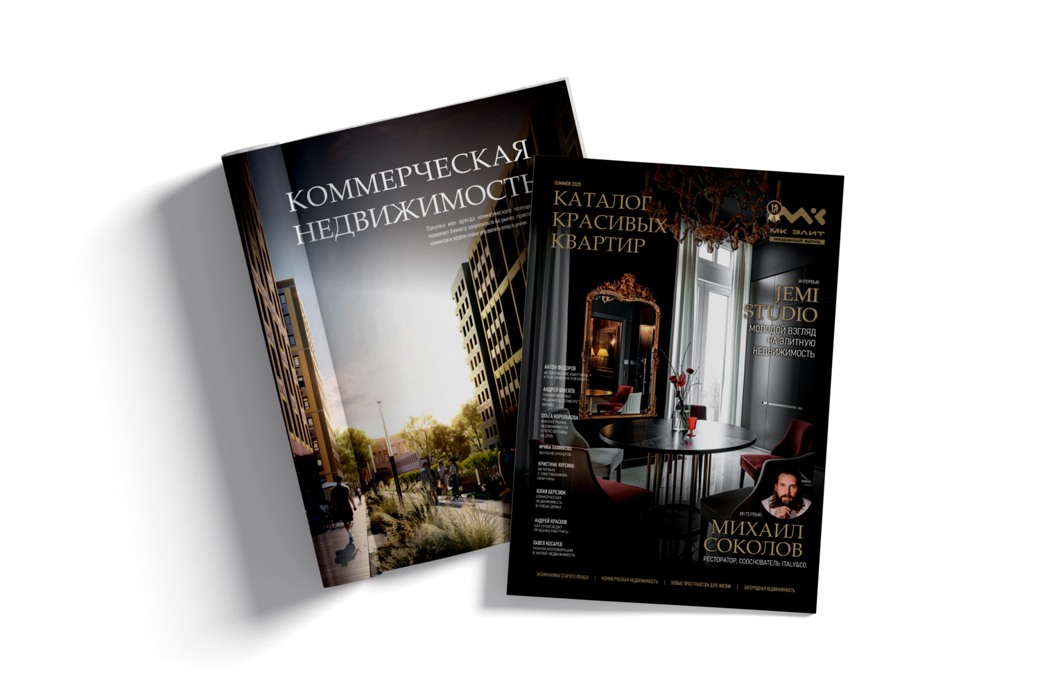 Скачать каталог